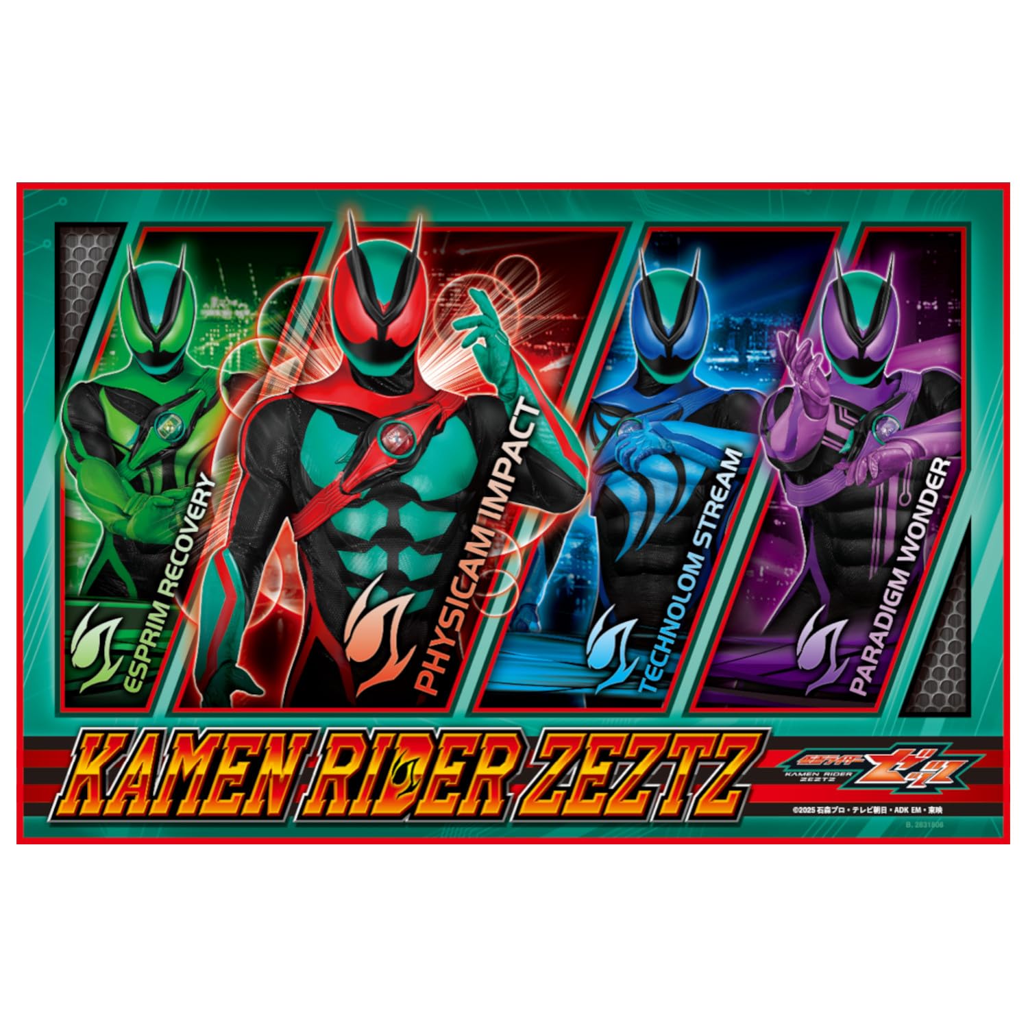 Amazon.co.jp｜アサヒ興洋 仮面ライダーゼッツ レジャーシート Sサイズ
